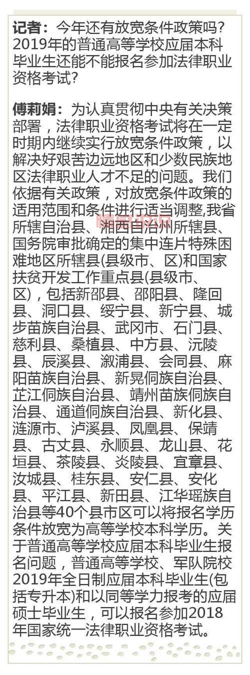 怎么查湖南教育官网信息?几个简单步骤告诉你!