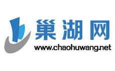 巢湖婚姻介绍所哪家好？本地人推荐这几家！