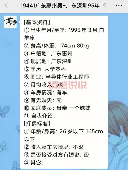 想找对象看这里!单身妈妈征婚交友平台推荐。