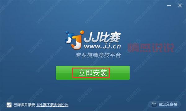 甜窝交友怎么下载？超详细的下载安装步骤！