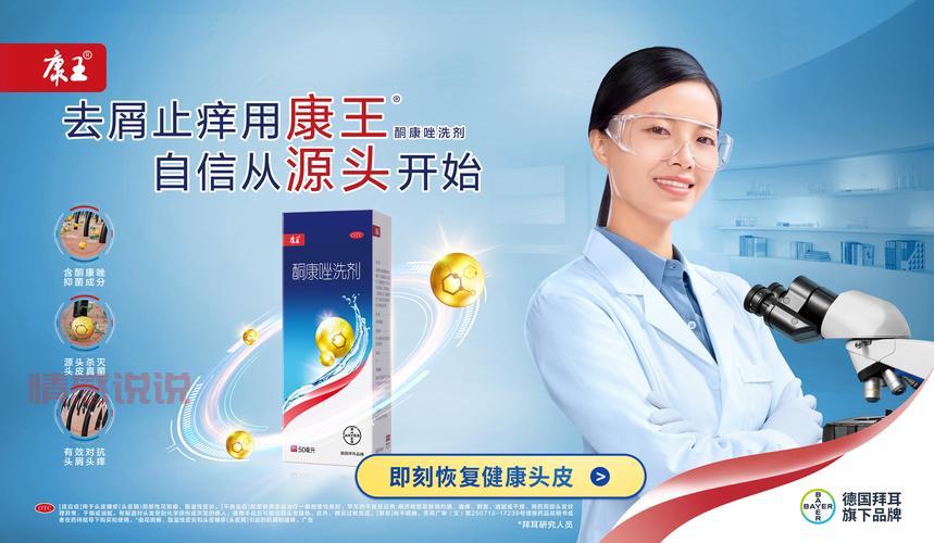 春雨医生怎么用？新手教程来了！