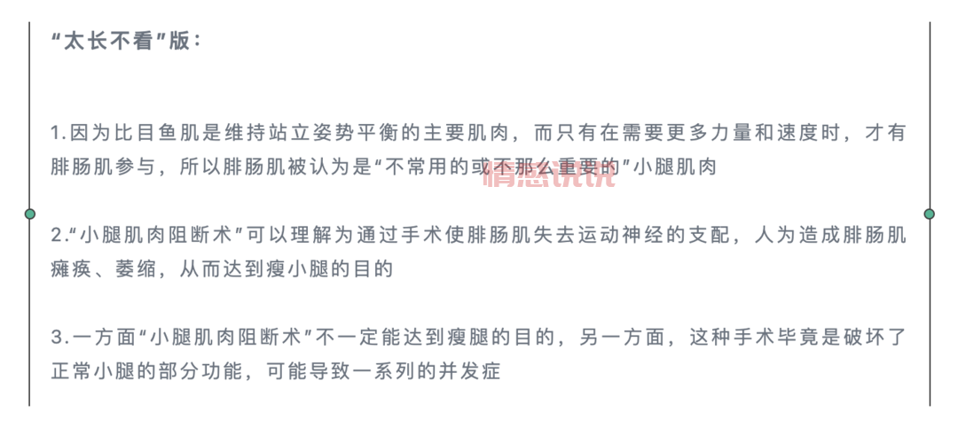 春雨医生怎么用？新手教程来了！