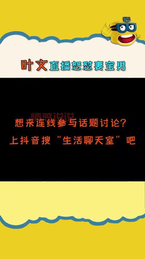 沈阳男男聊天室怎么找?这些方法简单又实用!