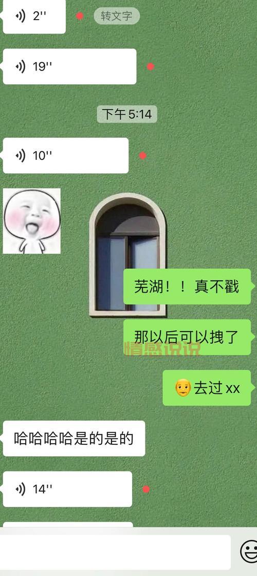 沈阳男男聊天室怎么找?这些方法简单又实用!