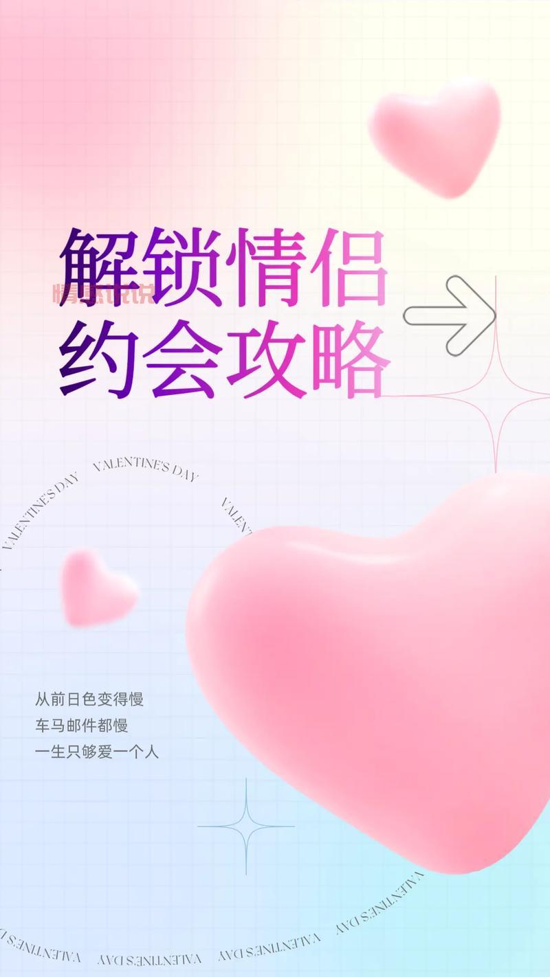 约会论坛交流哪个靠谱?这份榜单值得收藏!