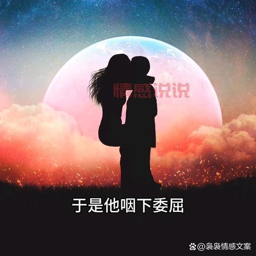 想知道山东男人喜欢你的表现?看这几点就明白了!