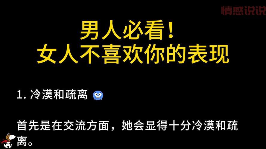 想知道山东男人喜欢你的表现?看这几点就明白了!