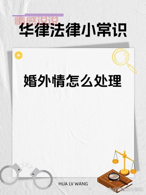 婚姻与家庭的问题如何处理?过来人教你几招!