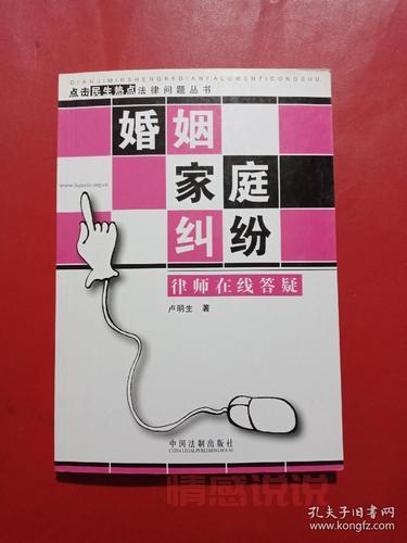 婚姻与家庭的问题如何处理?过来人教你几招!