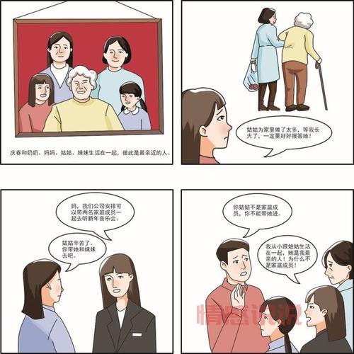 婚姻与家庭的问题如何处理?过来人教你几招!