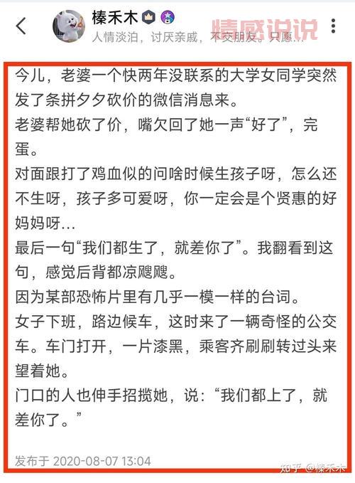 年轻人对婚姻的看法和观点,这几点值得关注!