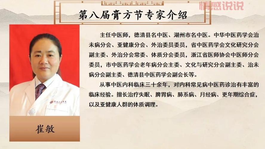 免费中医在线专家咨询哪家好?这几个平台靠谱!