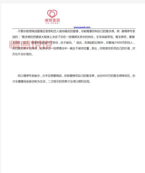 爱情情感专家在线咨询怎么选?这几个方法教你避坑!