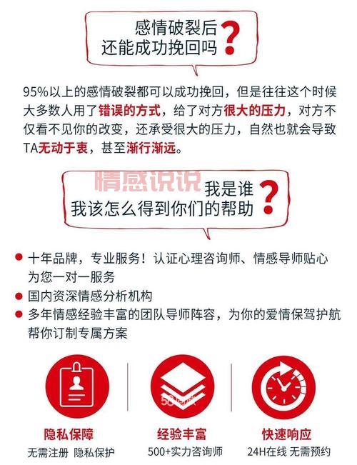 爱情情感专家在线咨询怎么选?这几个方法教你避坑!