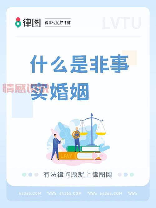 婚姻和家庭一样吗?这几点区别你必须知道!