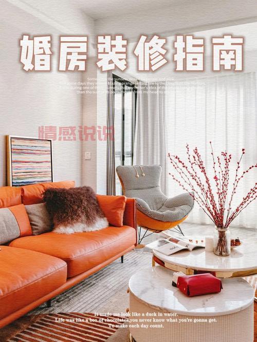 如何提升婚姻家庭生活质量?这几个建议很实用!