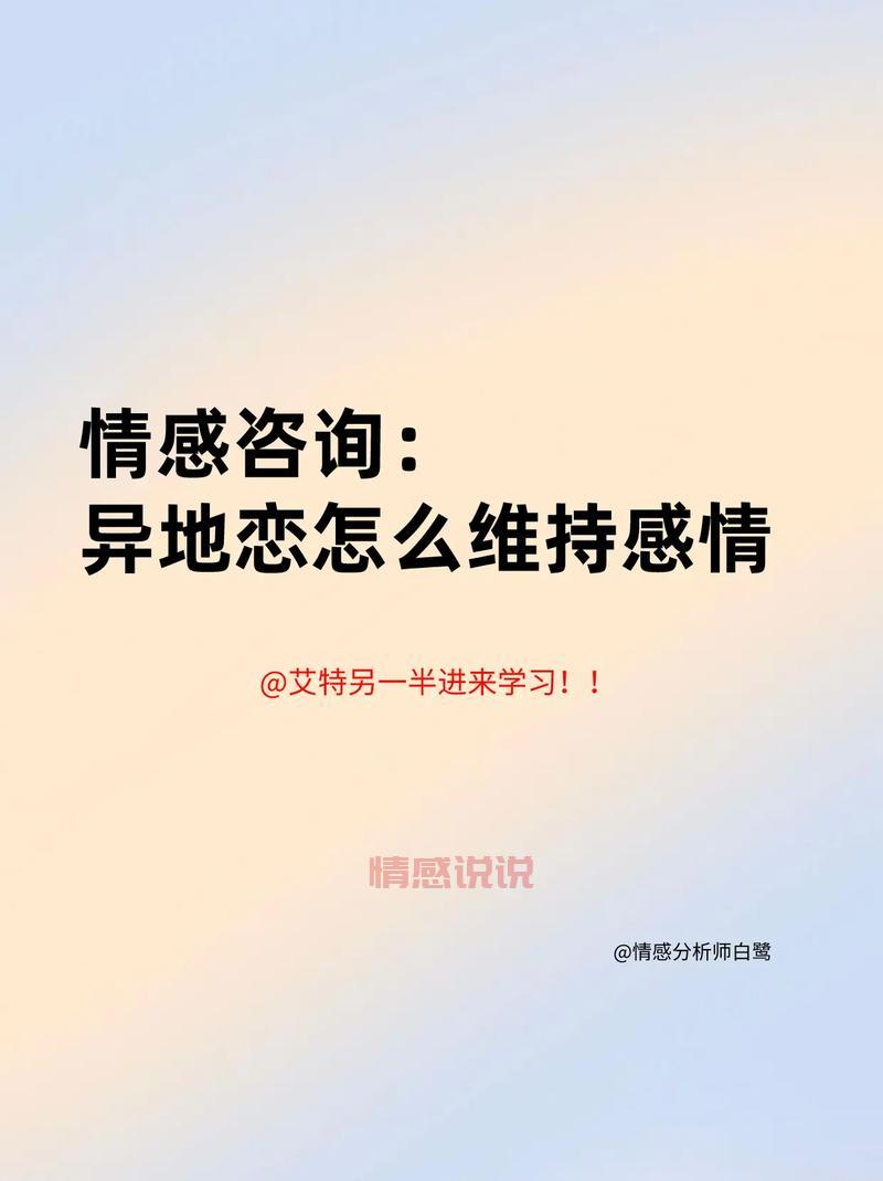 感情咨询室怎么选？这几点要注意别被骗了！