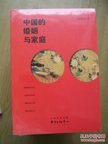 想知道婚姻与家庭杂志一年多少钱?这篇文章必看!