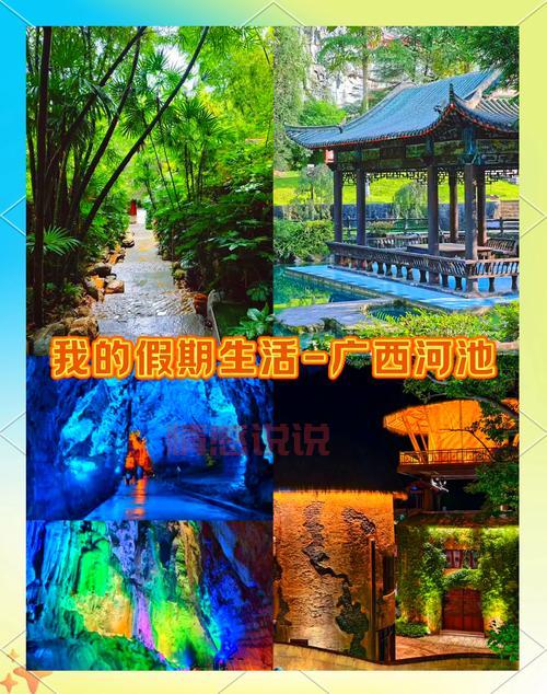 广西河池妹子怎么样?她们的优缺点都在这里!