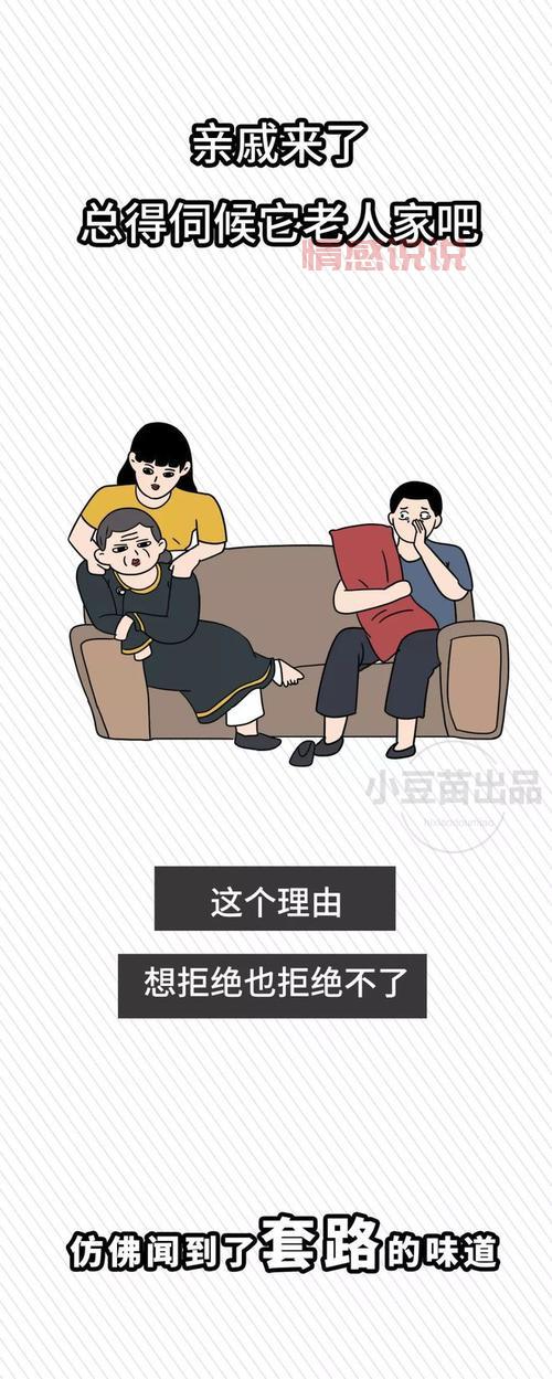 约人啪啪软件是真的吗?这几个套路你别上当!