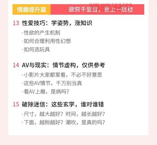 约人啪啪软件是真的吗?这几个套路你别上当!