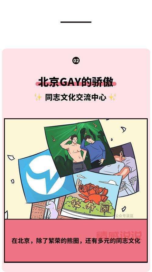 山西男同志聊天室有哪些?这几个平台人比较多!