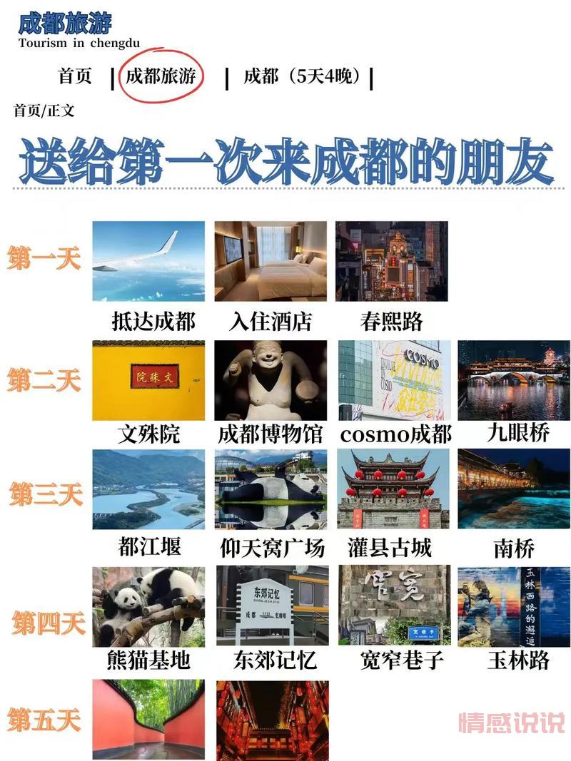 成都相亲进行时,想找对象的朋友们注意啦!
