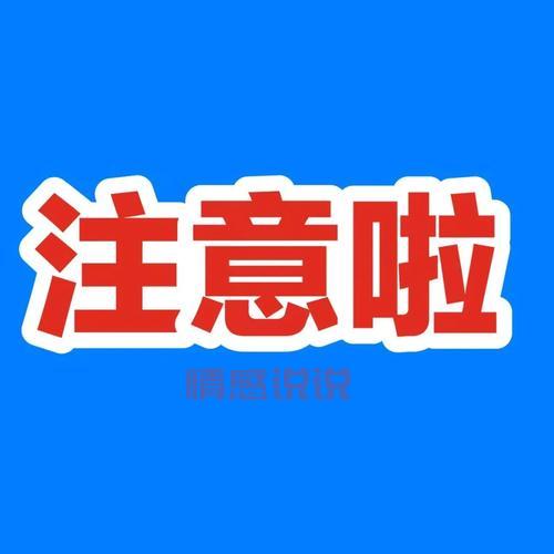 成都相亲进行时,想找对象的朋友们注意啦!