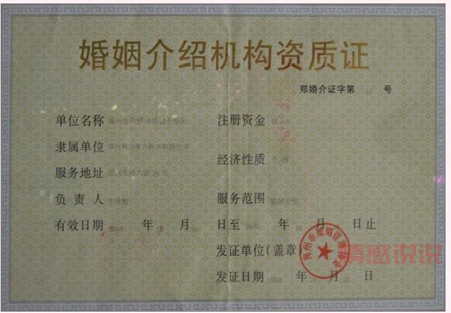 高端猎婚和普通婚介有啥区别?这些优势要知道!