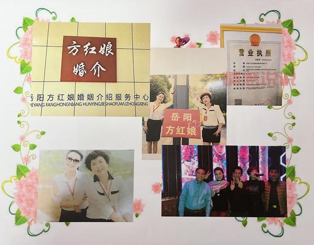 高端猎婚和普通婚介有啥区别?这些优势要知道!