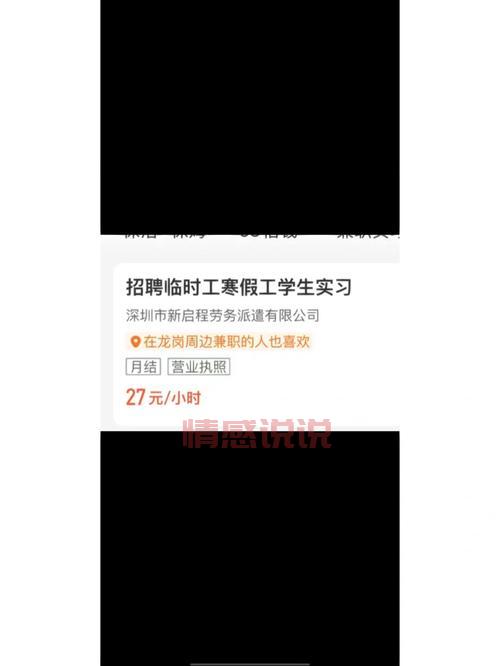 深圳58网可信吗?上面骗子多不多?