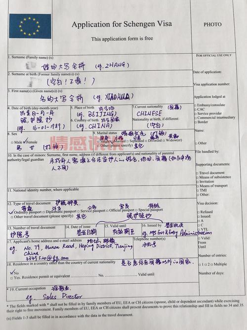家园合作情况调查问卷怎么填？填写攻略来了！