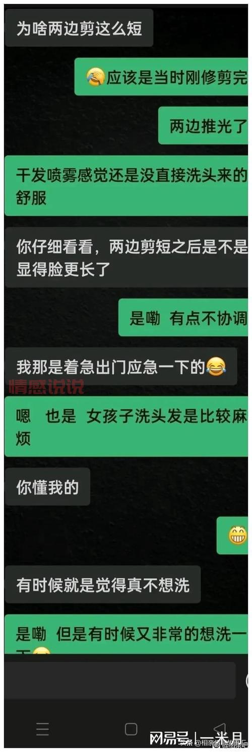 相亲对象是问题学生无打码2好不好看?看完你就知道了!