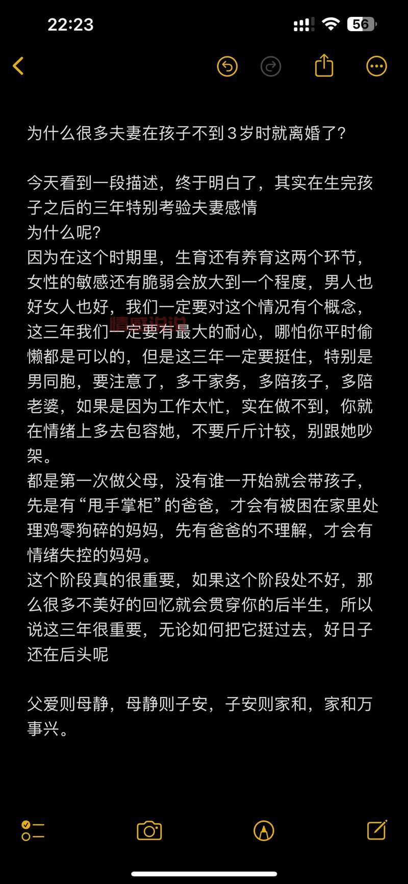 女人离婚后从不见孩子,这种情况常见吗?