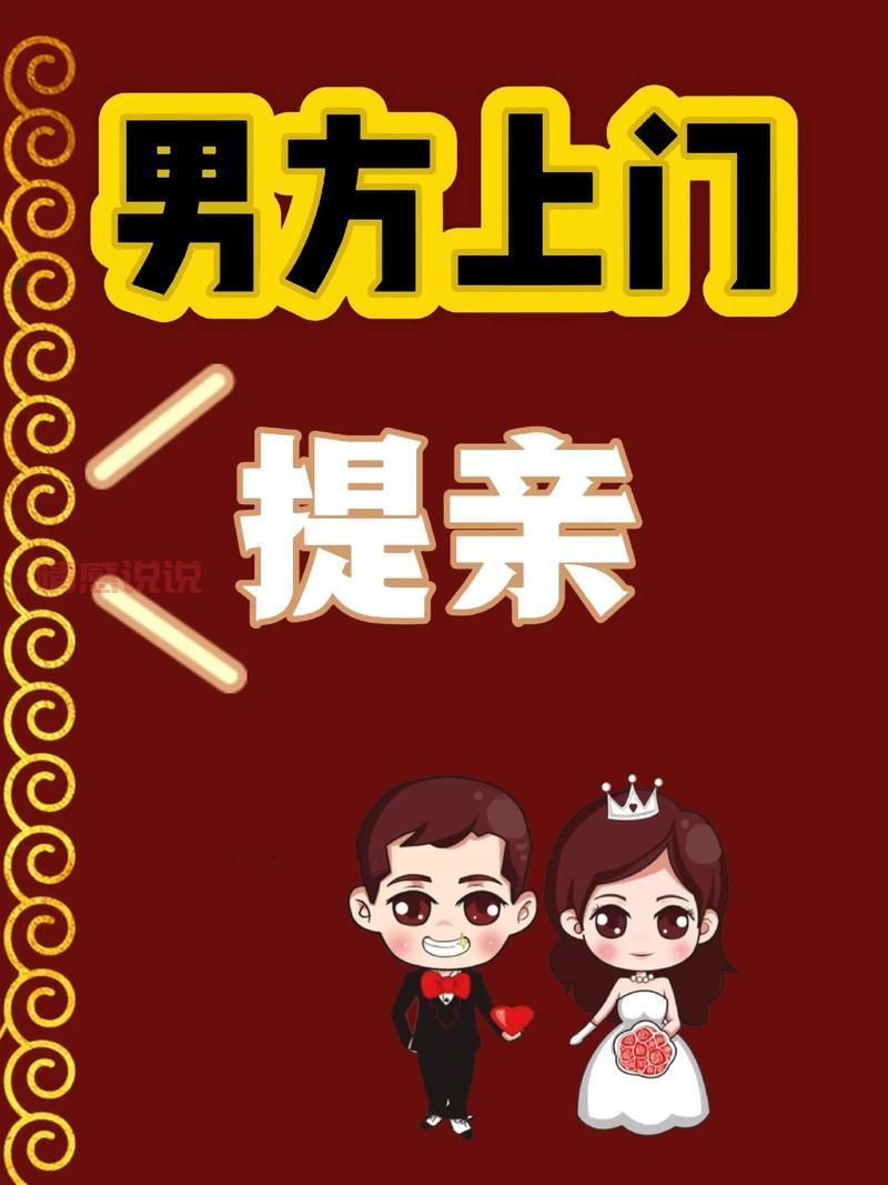 天津相亲2021注意什么?这几点千万别忽视!