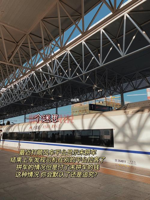 万州拼车群哪里有？加入组织再也不怕打不到车！