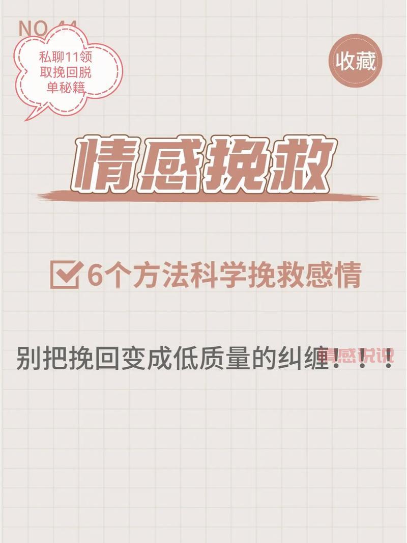 挽回爱人的技巧大揭秘,做到这些复合超简单!