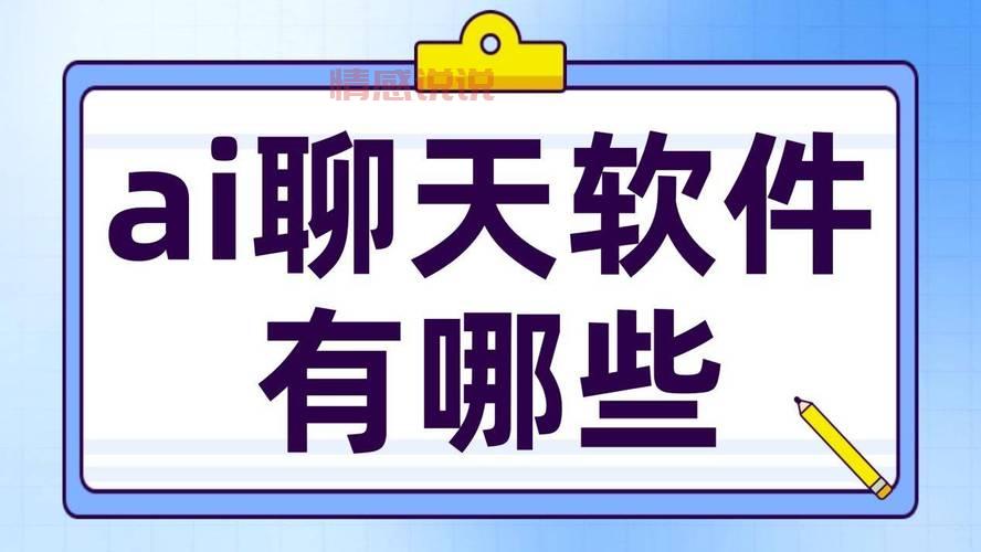 单独聊天的软件有哪些?为你推荐这几款!