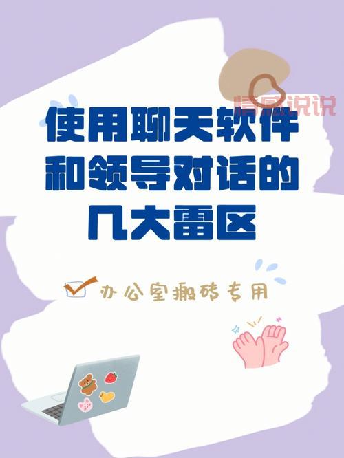 单独聊天的软件有哪些?为你推荐这几款!