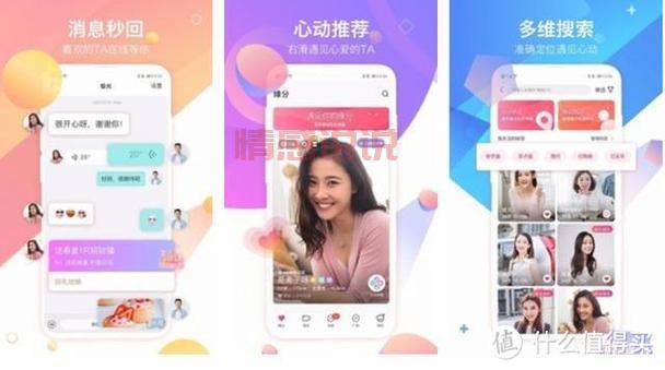 幸福交友怎么做？这几个步骤帮你快速脱单！