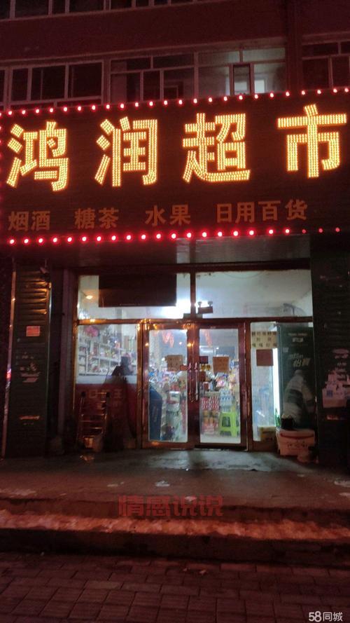 松原58同城信息网靠谱吗?看看网友怎么说!