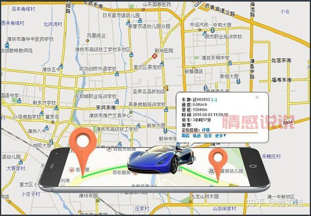 石家庄轨迹怎么查?老司机分享实操经验!