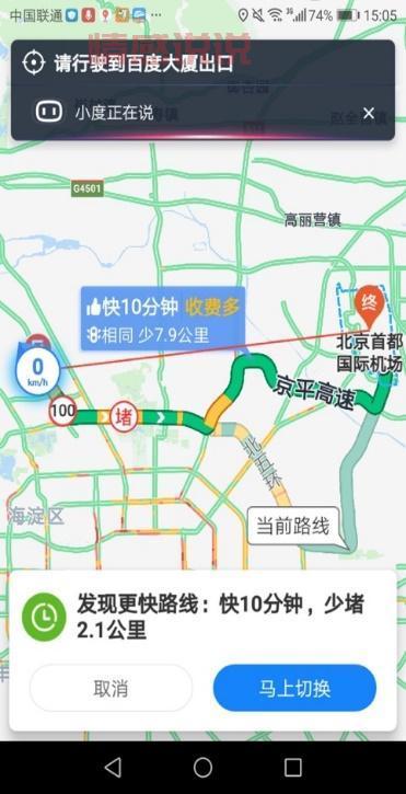 石家庄轨迹怎么查?老司机分享实操经验!