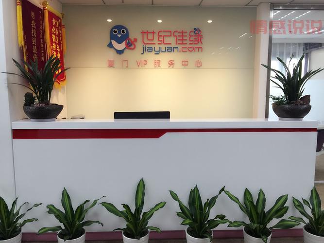 上海婚介公司数量大公开,这几家你千万别错过!