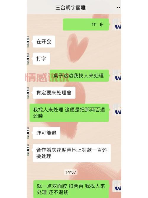 想找人聊天?试试寂寞交友富婆聊天室,体验不错!