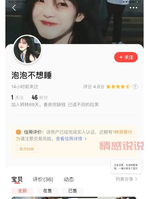 想找人聊天?试试寂寞交友富婆聊天室,体验不错!
