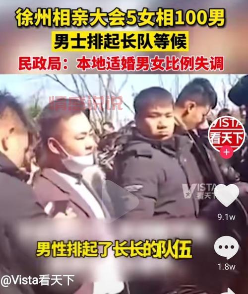 徐州有哪些相亲平台？这几个平台用户多评价好！