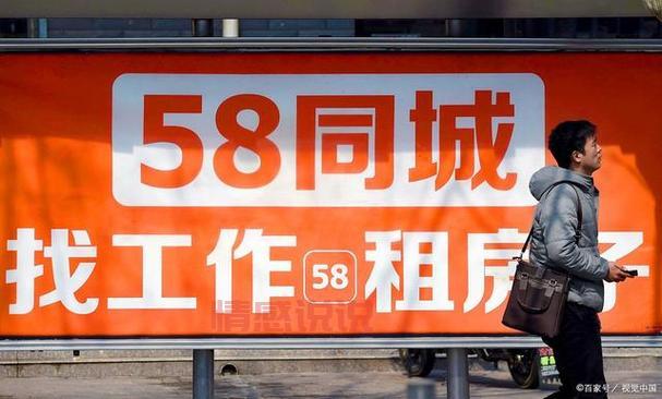 别再瞎找了!黄石找工作网站58同城推荐给你!