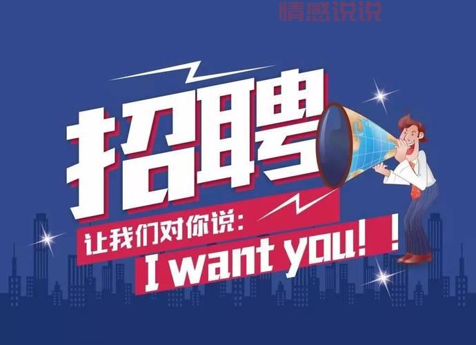 黄石招聘信息最新招聘，高薪岗位等你来挑战！