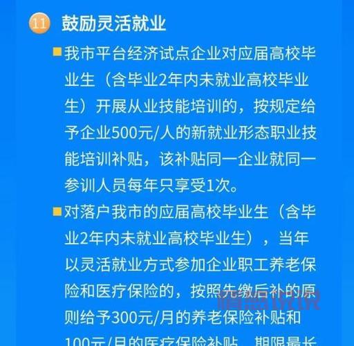 黄石人才网app靠谱吗?真实用户体验分享!